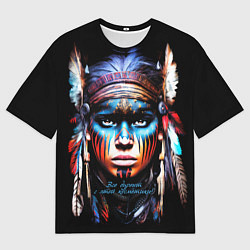 Мужская футболка оверсайз Все дуреют с этой косметики