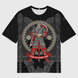 Футболка оверсайз мужская Держать небо сохранять землю, цвет: 3D-принт