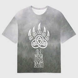 Мужская футболка оверсайз Лапа медведя - лес мой храм