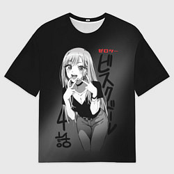 Мужская футболка оверсайз Эта фарфоровая кукла - влюбилась