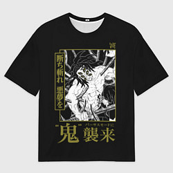 Мужская футболка оверсайз Кокушибо Тсугикуни - демон