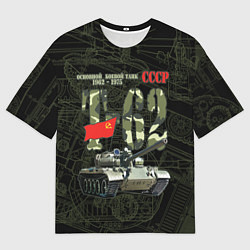 Футболка оверсайз мужская Танк Т-62 советский средний танк, цвет: 3D-принт