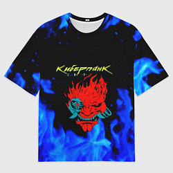 Мужская футболка оверсайз Киберпанк голубой огонь
