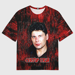 Мужская футболка оверсайз Сектор газа фото Юрий Хой