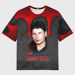 Мужская футболка оверсайз Сектор газа - рок жив