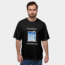 Футболка оверсайз мужская Душнила мем, цвет: 3D-принт — фото 2