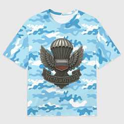 Мужская футболка оверсайз Часть и отвага ВДВ