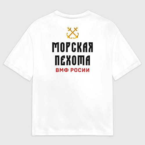 Мужская футболка оверсайз Морская Пехота ВМФ / 3D-принт – фото 2