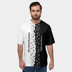 Футболка оверсайз мужская Под лежачий камень бело-черный арт, цвет: 3D-принт — фото 2