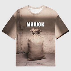 Футболка оверсайз мужская Мишок, цвет: 3D-принт