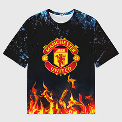 Мужская футболка оверсайз Манчестер Юнайтед лёд и огонь