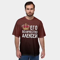 Футболка оверсайз мужская Его величество Алексей, цвет: 3D-принт — фото 2