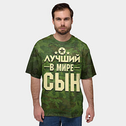 Футболка оверсайз мужская Лучший в мире сын, цвет: 3D-принт — фото 2