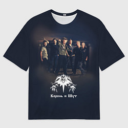 Мужская футболка оверсайз Король и Шут 1