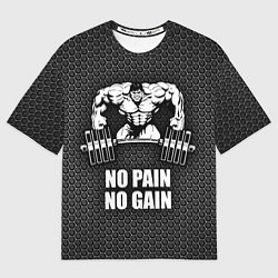 Мужская футболка оверсайз No pain, no gain