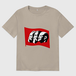 Футболка оверсайз мужская Маркс, Энгельс, Ленин, цвет: миндальный