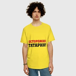 Футболка оверсайз мужская Осторожно Татарин!, цвет: желтый — фото 2