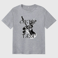 Футболка оверсайз мужская Сектор Газа: Хой, цвет: меланж