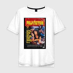Футболка оверсайз мужская Pulp Fiction Cover, цвет: белый