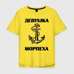 Футболка оверсайз мужская Девушка морпеха, цвет: желтый