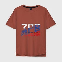Мужская футболка оверсайз Зенитные ракетные войска
