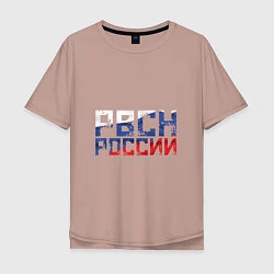 Мужская футболка оверсайз РВСН России