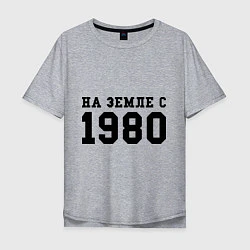 Мужская футболка оверсайз На Земле с 1980