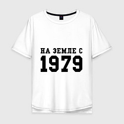 Мужская футболка оверсайз На Земле с 1979