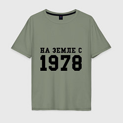 Мужская футболка оверсайз На Земле с 1978