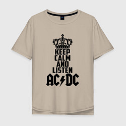 Футболка оверсайз мужская Keep Calm & Listen AC/DC, цвет: миндальный