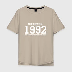 Мужская футболка оверсайз Год выпуска 1992