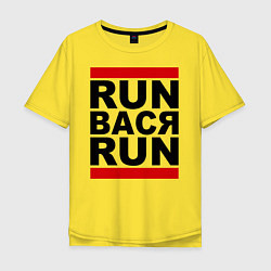 Мужская футболка оверсайз Run Вася Run