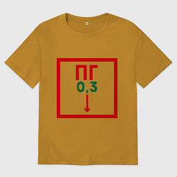 Мужская футболка оверсайз Пожарный гидрант