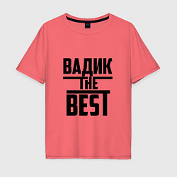 Мужская футболка оверсайз Вадик the best