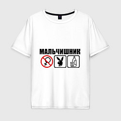 Футболка оверсайз мужская Мальчишник значки, цвет: белый