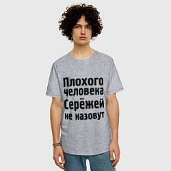 Футболка оверсайз мужская Плохой Серёжа, цвет: меланж — фото 2