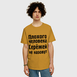 Футболка оверсайз мужская Плохой Серёжа, цвет: горчичный — фото 2