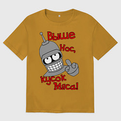 Футболка оверсайз мужская Выше нос, кусок мяса, цвет: горчичный