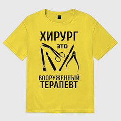 Футболка оверсайз мужская Хирург - вооруженный терапевт, цвет: желтый