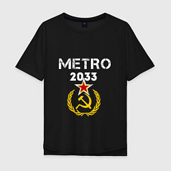 Футболка оверсайз мужская Metro 2033, цвет: черный