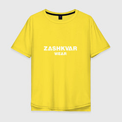 Футболка оверсайз мужская ZASHKVAR WEAR, цвет: желтый