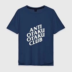 Мужская футболка оверсайз Anti Otaku Otaku Club