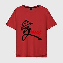 Мужская футболка оверсайз Китайский символ любви (love)