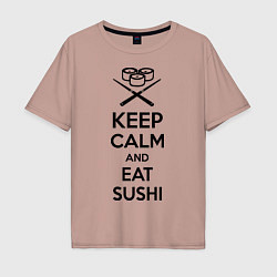 Футболка оверсайз мужская Keep Calm & Eat Sushi, цвет: пыльно-розовый