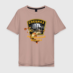 Мужская футболка оверсайз СПЕЦНАЗ - Рыболовные войска