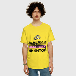 Футболка оверсайз мужская Замужем за Никитой, цвет: желтый — фото 2