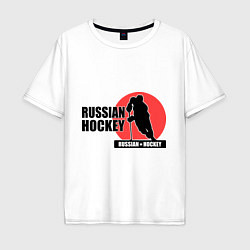 Мужская футболка оверсайз Russian hockey