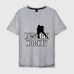 Мужская футболка оверсайз Russian hockey