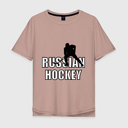 Мужская футболка оверсайз Russian hockey