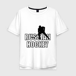 Мужская футболка оверсайз Russian hockey